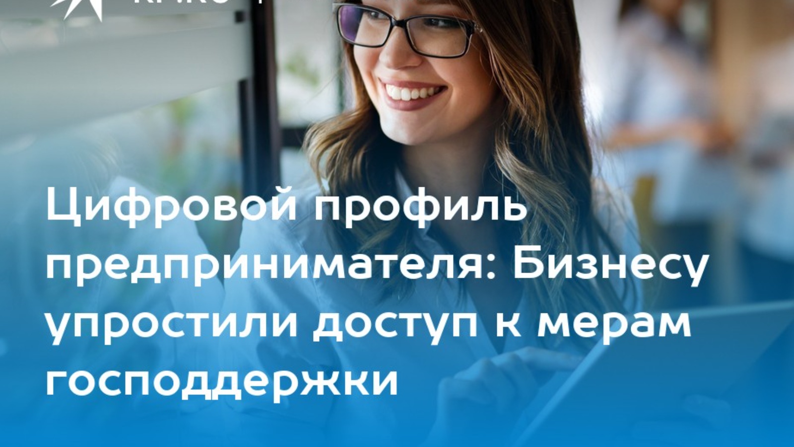 Архитектура цифрового профиля это. Цифровой профиль гражданина. Цифровой профиль студента. Доступные данные цифрового профиля. Инфраструктура цифрового профиля.