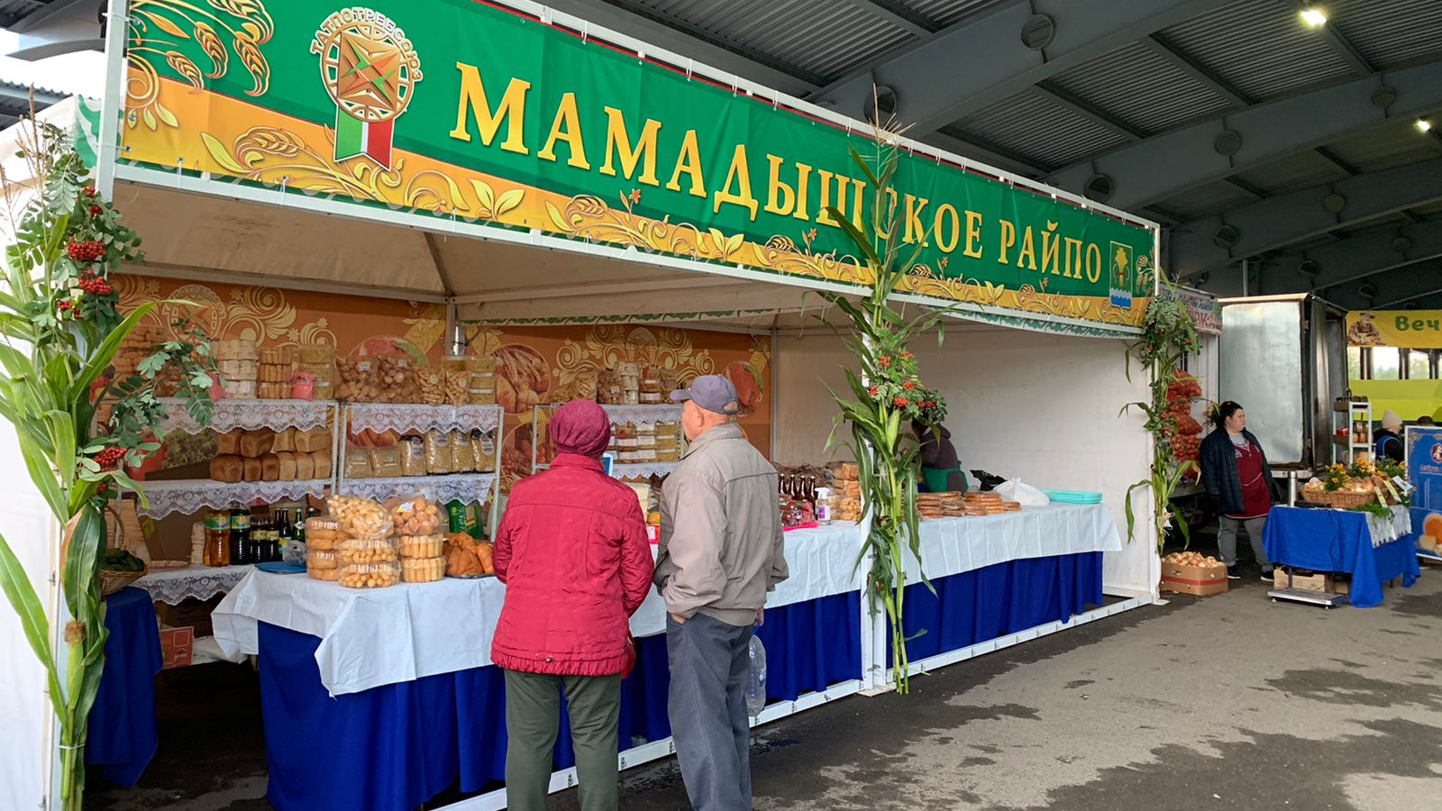 Сельхозярмарки казань. Когда будут ярмарки в казани. Ярмарка казань. Казань ярмарки сельхозпродуктов. Молочные продукты ярмарка.