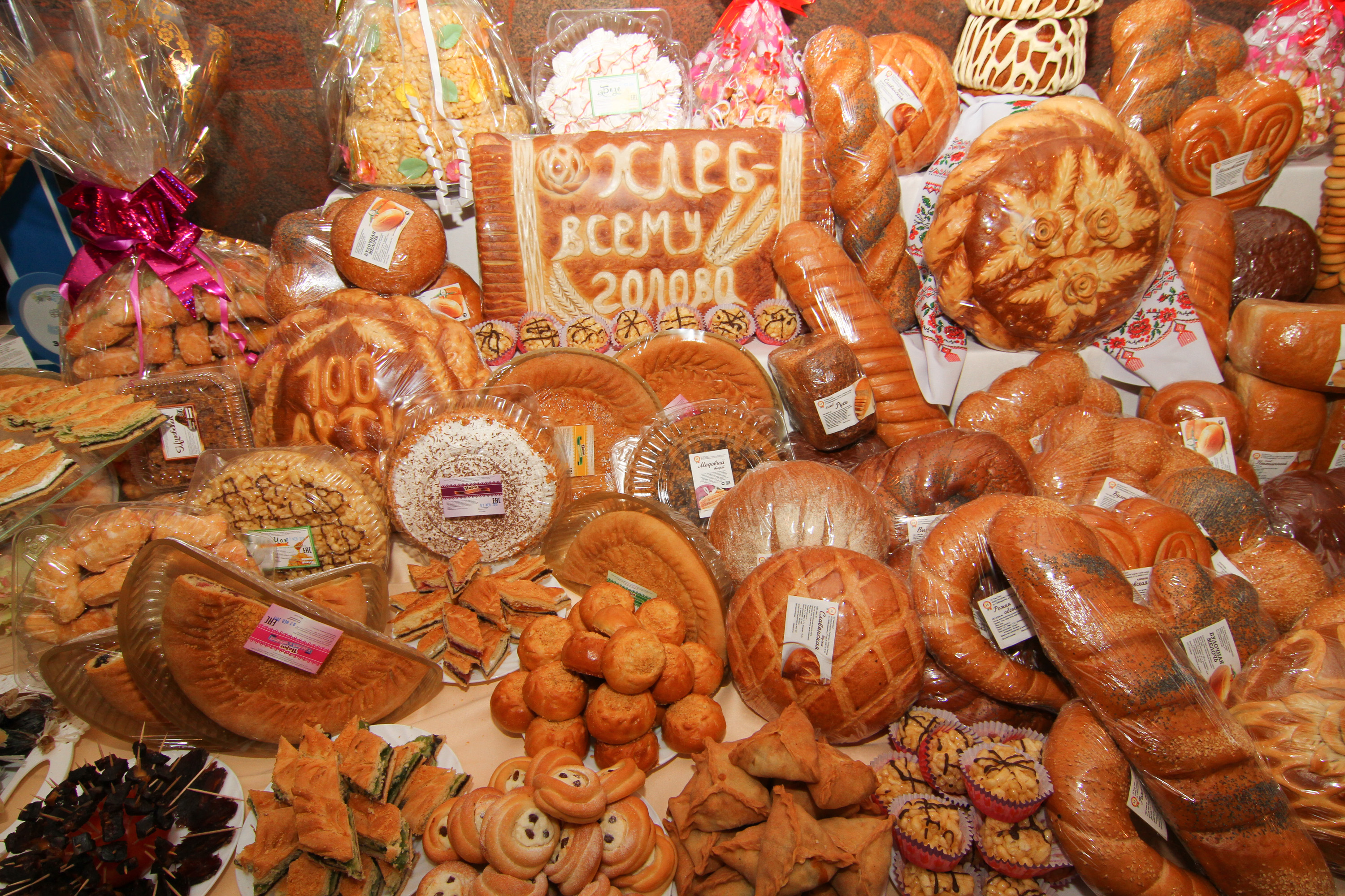 16 октября день хлеба картинки живые картинки